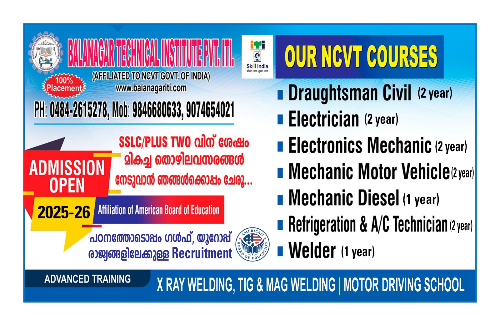 Admission Banner